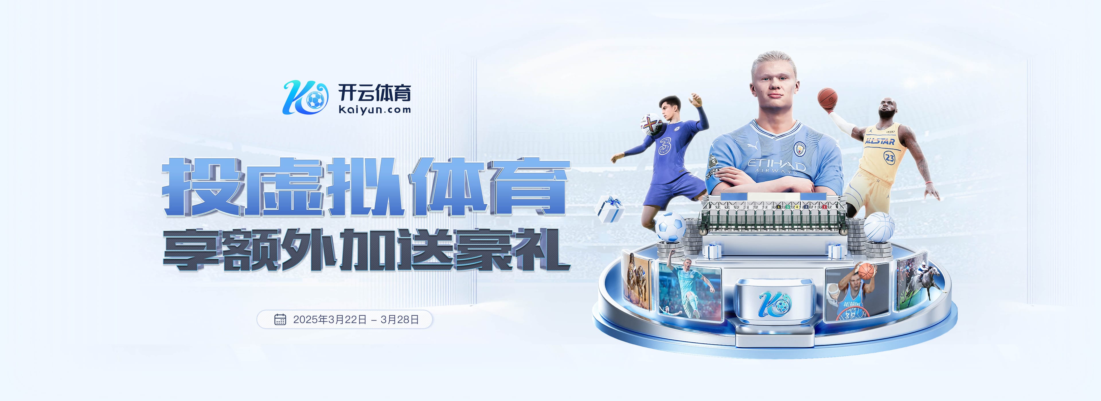 穆勒社媒晒海报，宣布担任特殊奥林匹克年度运动员奖项评审团成员